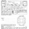 honda freed 2017 CFJ1835144 image 3