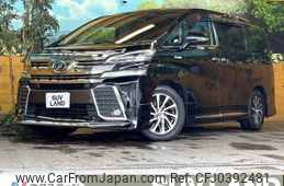 toyota vellfire 2015 -TOYOTA--Vellfire DAA-AYH30W--AYH30-0024972---TOYOTA--Vellfire DAA-AYH30W--AYH30-0024972-