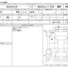 suzuki carry-truck 2005 CFJ1583167 image 3