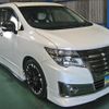 nissan elgrand 2017 quick_quick_DBA-PE52_PE52-053926 image 12