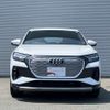audi audi-others 2023 CFJ1689132 image 3