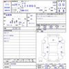 nissan note 2012 -NISSAN--Note E12--047509---NISSAN--Note E12--047509- image 3