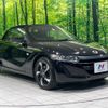 honda s660 2018 CFJ1795247 image 15