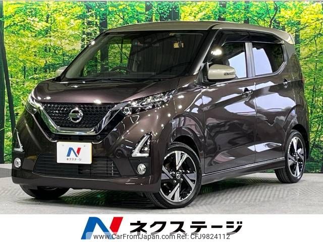 nissan dayz 2020 -NISSAN--DAYZ 4AA-B45W--B45W-0015715---NISSAN--DAYZ 4AA-B45W--B45W-0015715- image 1