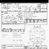 toyota estima-hybrid 2010 -TOYOTA--Estima Hybrid AHR20W-7046239---TOYOTA--Estima Hybrid AHR20W-7046239- image 3
