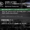 land-rover range-rover 2024 CFJ1598379 image 4