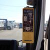 isuzu elf-truck 2017 -ISUZU--Elf TKG-NPR85YN--NPR85Y-7016782---ISUZU--Elf TKG-NPR85YN--NPR85Y-7016782- image 10