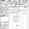 toyota voxy 2023 CFJ1676905 image 21