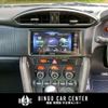 toyota 86 2013 CFJ1582684 image 20