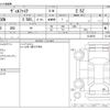 toyota vellfire 2017 -TOYOTA--Vellfire DBA-AGH30W--AGH30W-0126079---TOYOTA--Vellfire DBA-AGH30W--AGH30W-0126079- image 3