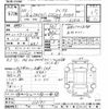 nissan skyline 1996 CFJ1736036 image 3