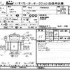 isuzu forward 2014 -ISUZU--Forward FRR90-7068182---ISUZU--Forward FRR90-7068182- image 3