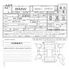 bmw bmw-others 2020 CFJ1594660 image 11