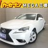 lexus is 2014 CFJ1614822 image 1