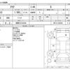 toyota aqua 2015 -TOYOTA 【滋賀 501ﾋ6264】--AQUA DAA-NHP10--NHP10-2426800---TOYOTA 【滋賀 501ﾋ6264】--AQUA DAA-NHP10--NHP10-2426800- image 3