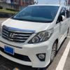 toyota alphard 2014 CFJ1521559 image 3
