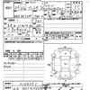 toyota premio 2011 -TOYOTA 【山口 501ﾉ5664】--Premio NZT260-3108051---TOYOTA 【山口 501ﾉ5664】--Premio NZT260-3108051- image 3