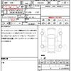 honda odyssey 2009 quick_quick_DBA-RB3_RB3-1021801 image 21