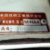 honda acty-truck 1991 No.14973 image 23