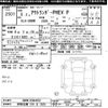 mitsubishi outlander-phev 2023 -MITSUBISHI 【伊勢志摩 310ｻ2625】--Outlander PHEV GN0W-0304833---MITSUBISHI 【伊勢志摩 310ｻ2625】--Outlander PHEV GN0W-0304833- image 3