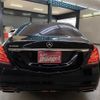 mercedes-benz s-class 2015 BD25014A7974 image 6