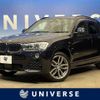 bmw x3 2015 -BMW--BMW X3 LDA-WY20--WBAWTY32030L698911---BMW--BMW X3 LDA-WY20--WBAWTY32030L698911- image 1