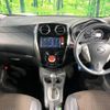 nissan note 2015 -NISSAN--Note DBA-E12--E12-418757---NISSAN--Note DBA-E12--E12-418757- image 2