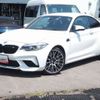 bmw m2 2019 CFJ1576259 image 1