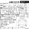 honda beat 1991 CFJ1687570 image 3