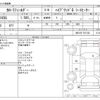 toyota corolla-fielder 2014 -TOYOTA--Corolla Fielder DAA-NKE165G--NKE165-7071352---TOYOTA--Corolla Fielder DAA-NKE165G--NKE165-7071352- image 3