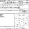 toyota hiace-wagon 2020 -TOYOTA--Hiace Wagon TRH214W-0061240---TOYOTA--Hiace Wagon TRH214W-0061240- image 3