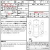 honda n-wgn 2015 quick_quick_JH1_JH1-1128909 image 21