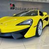 mercedes-benz slr-mclaren 2019 -OTHER IMPORTED 【柏 300】--McLaren P13C--SBM13CAE0KW006301---OTHER IMPORTED 【柏 300】--McLaren P13C--SBM13CAE0KW006301- image 22