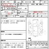 nissan march 2015 CFJ1538146 image 21