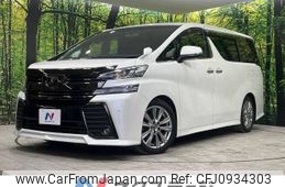 toyota vellfire 2017 -TOYOTA--Vellfire DBA-AGH35W--AGH35-0020372---TOYOTA--Vellfire DBA-AGH35W--AGH35-0020372-