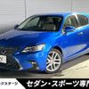 lexus ct 2018 CFJ1725284 image 1