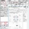 nissan x-trail 2013 CFJ1660427 image 21