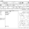 toyota vellfire 2016 -TOYOTA--Vellfire DBA-AGH35W--AGH35-0011091---TOYOTA--Vellfire DBA-AGH35W--AGH35-0011091- image 3