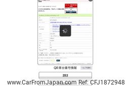 honda insight 2010 CFJ1872948