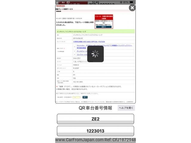 honda insight 2010 CFJ1872948 image 1