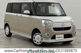 daihatsu move-canbus 2020 CFJ1589875