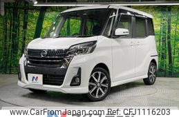 nissan dayz-roox 2020 quick_quick_B21A_B21A-0621670