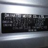 daihatsu hijet-van 2011 -DAIHATSU 【滋賀 480】--Hijet Van EBD-S321V--S321V-0117200---DAIHATSU 【滋賀 480】--Hijet Van EBD-S321V--S321V-0117200- image 22