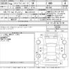 honda stepwagon 2014 -HONDA 【福山 532や1017】--Stepwgn RK6-1402905---HONDA 【福山 532や1017】--Stepwgn RK6-1402905- image 3