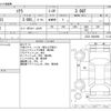 toyota soarer 1995 -TOYOTA--Soarer E-JZZ31--JZZ31-0032988---TOYOTA--Soarer E-JZZ31--JZZ31-0032988- image 3