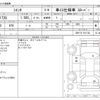 toyota sienta 2020 -TOYOTA--Sienta 5BA-NSP172G--NSP172-7011730---TOYOTA--Sienta 5BA-NSP172G--NSP172-7011730- image 3