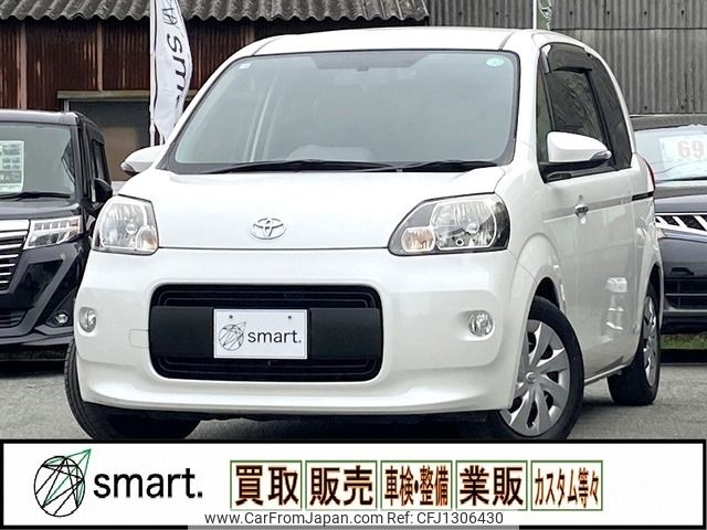 toyota porte 2014 -TOYOTA--Porte DBA-NCP141--NCP141-9134690---TOYOTA--Porte DBA-NCP141--NCP141-9134690- image 1