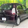 toyota passo 2015 -TOYOTA--Passo DBA-KGC30--KGC30-0222019---TOYOTA--Passo DBA-KGC30--KGC30-0222019- image 17