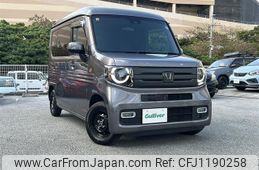honda n-van 2023 -HONDA--N VAN 5BD-JJ1--JJ1-6009358---HONDA--N VAN 5BD-JJ1--JJ1-6009358-