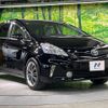 toyota prius-α 2013 quick_quick_ZVW41W_ZVW41-3266008 image 16